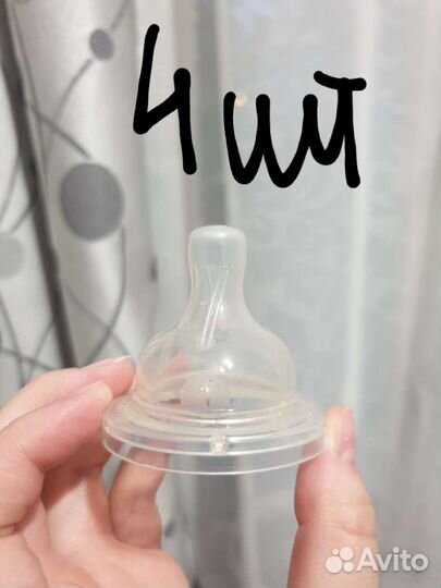 Бутылочки avent