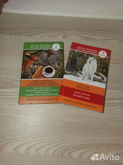 Книги на английском языке