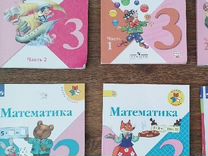 Учебники 3 класс Школа России