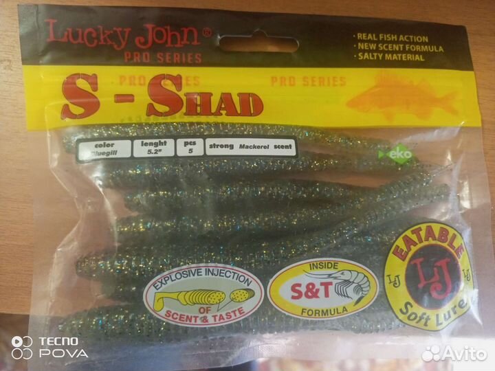 Силиконовые приманки lucky john