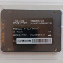 Новый SSD 120gb 2.5" SATA III