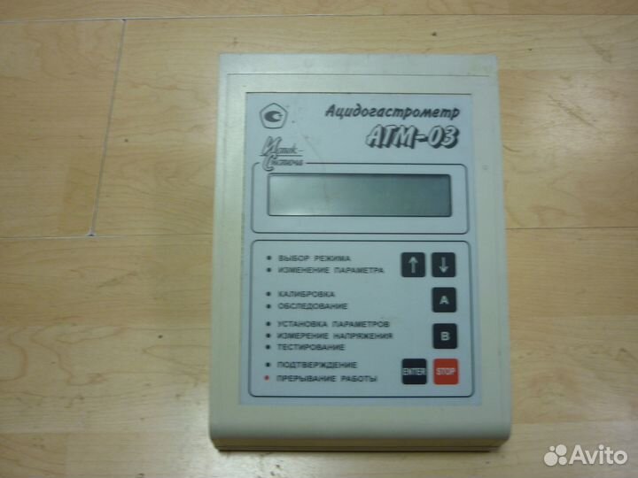 Ацидо гастро метр агм-03