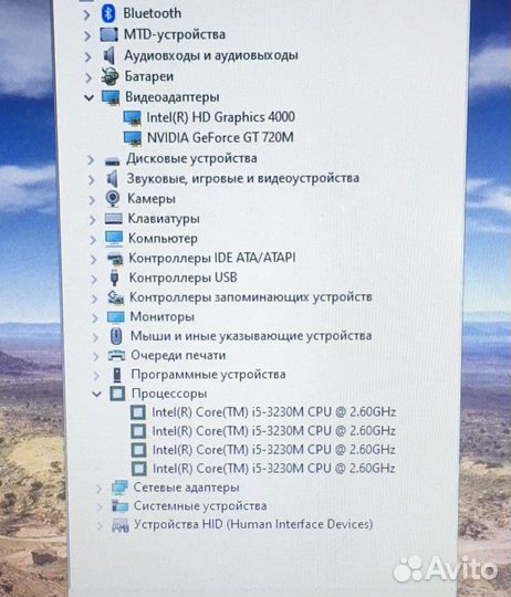 Asus X550C i5-3230M/6 RAM/128 SSD/Nvidia GeForce