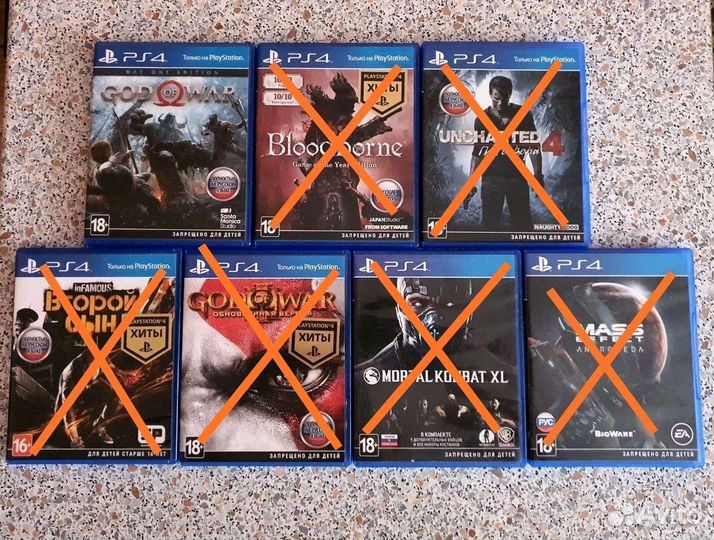 Диски для Sony PS4