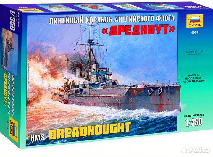 Модели Корабли мониторы подводные лодки торпедные