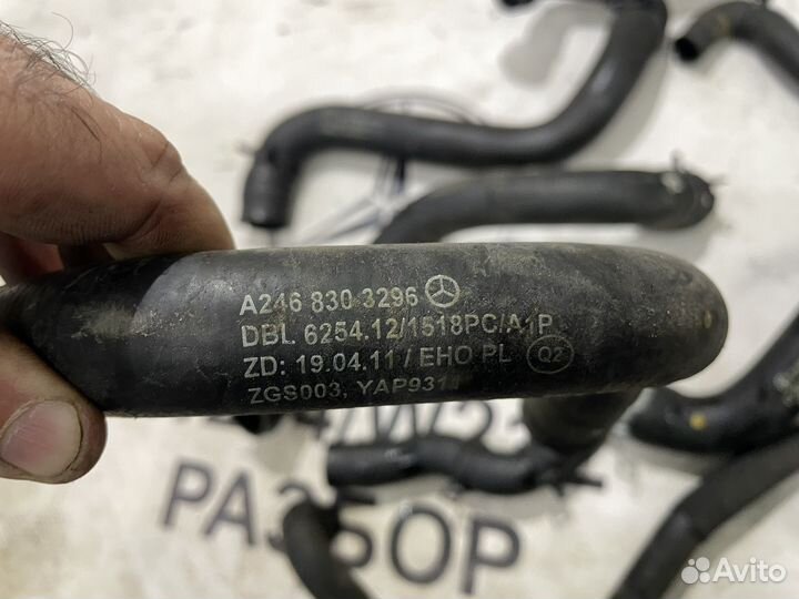 Патрубки системы охлаждения Mercedes CLA180 W117