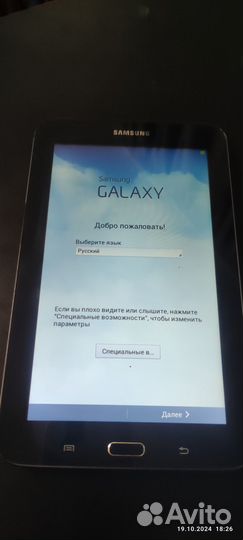 Galaxy tab 3 lite sm-t110