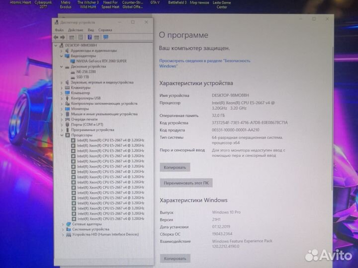 Пк Intel/16ядер/32Гб/sddm2256/ssd1Тб/RTX2060super