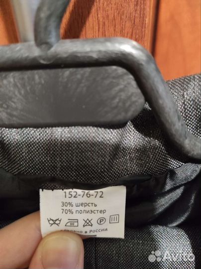 Школьный костюм для мальчика 152