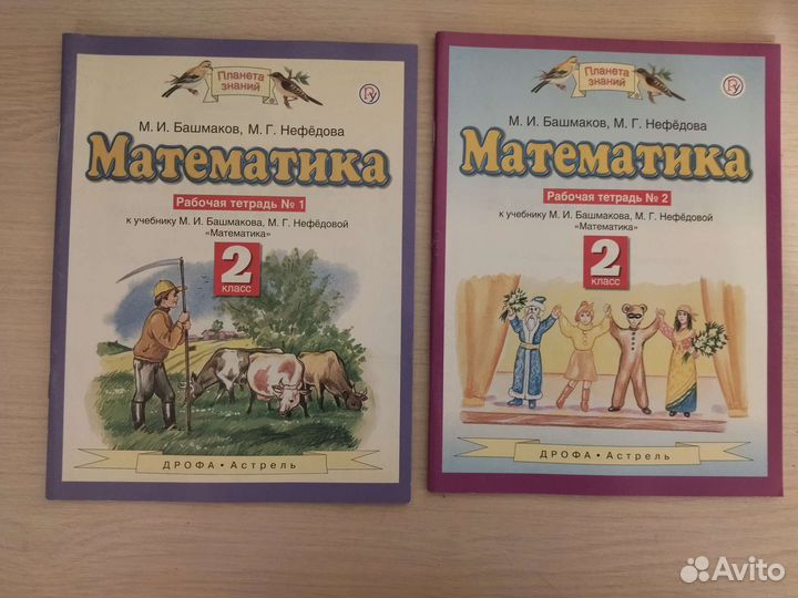 Планета знаний, умникам и умницам