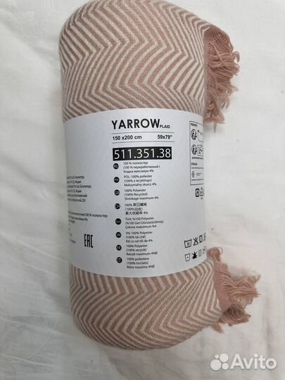 Плед Yarrow 160х200 см, 100% полиэтер