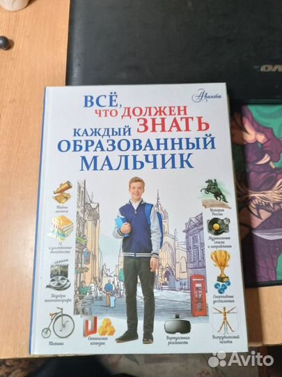 Энциклопедии детские