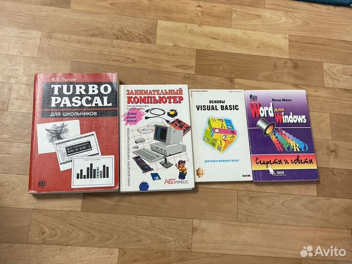 Бутиков, Кондратьев, Баканина, Сергеев