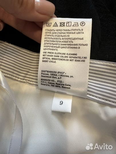 Юбка uniqlo