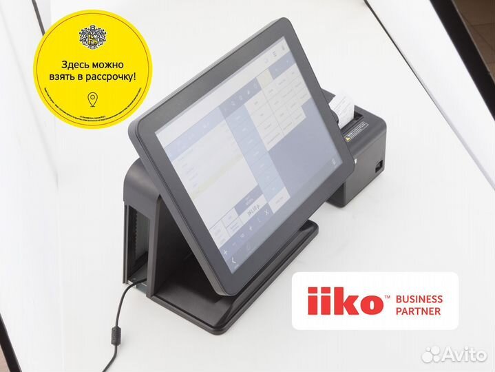 Набор iiko для ресторана