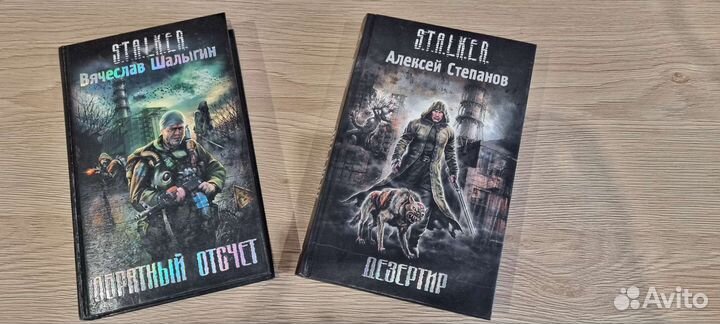 Книги серии 