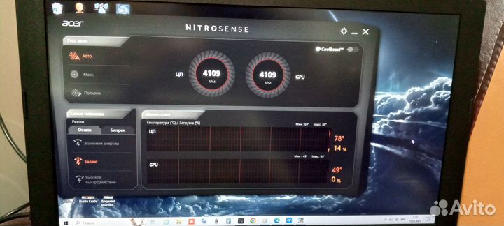 Acer Nitro 5 AN515-52-50GP Игровой ноутбук