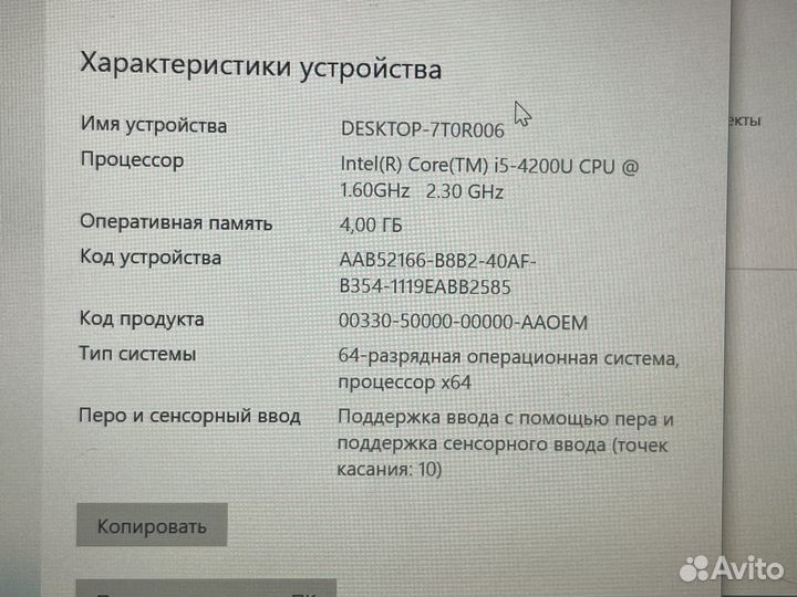 Microsoft surface pro 2