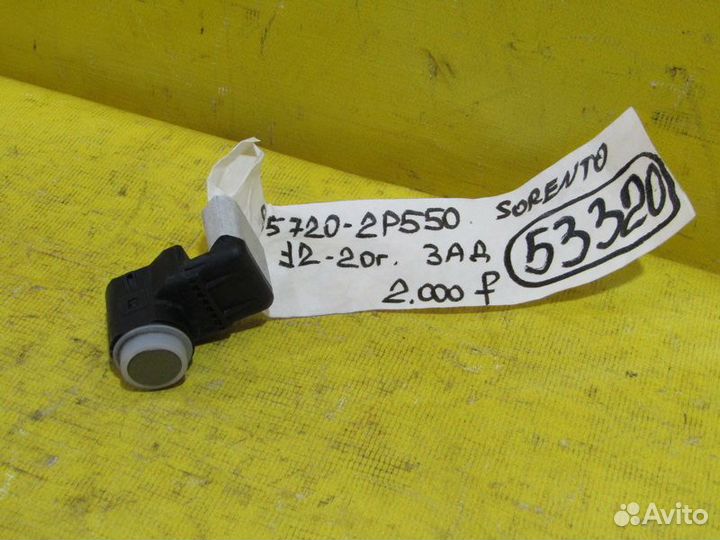 Парктроник задний Kia Sorento 12-20г 53320