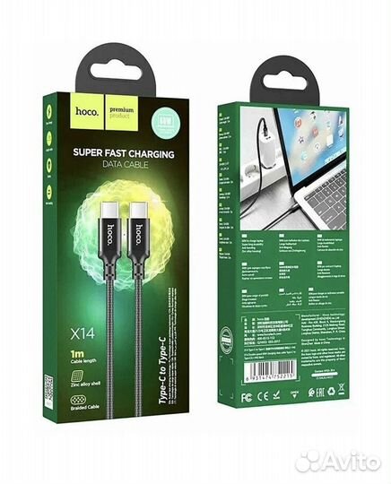 Кабель Hoco х14 Type-C Type-C, 1 метр