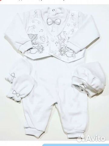 Комплект на выписку