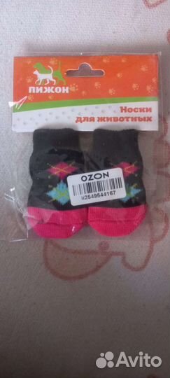 Носки для животных