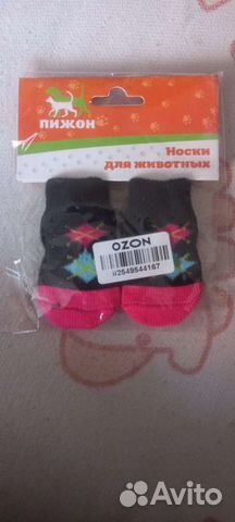 Носки для животных