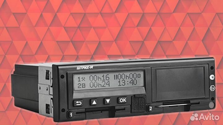 Тахограф Штрих м. Годовая гарантия.С калибровкой