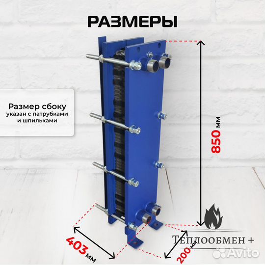 Теплообменник для гаража SN08-35 для 1250м2 125кВт