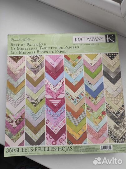 Набор бумаги или малый набор 90 листов все дизайны