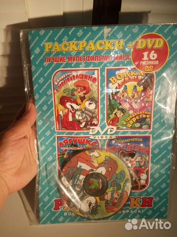 Раскраска с мультиками для малышей