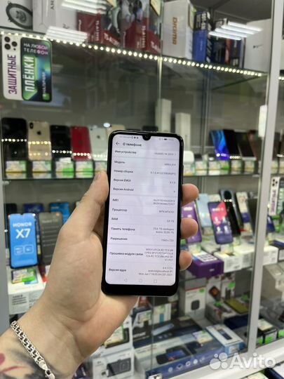 HUAWEI Y6 (2019), 2/32 ГБ