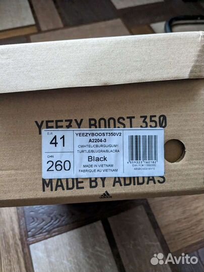 Кроссовки Adidas yeezy boost 350