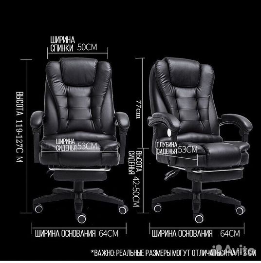 Офисное кресло