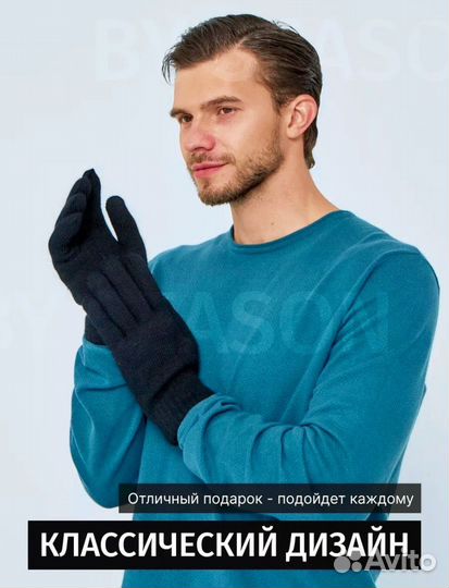 Перчатки зимние теплые с мехом