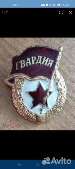 Отличник вдв