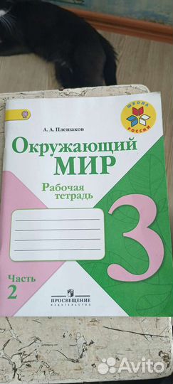 Учебники 2,3,4 класс