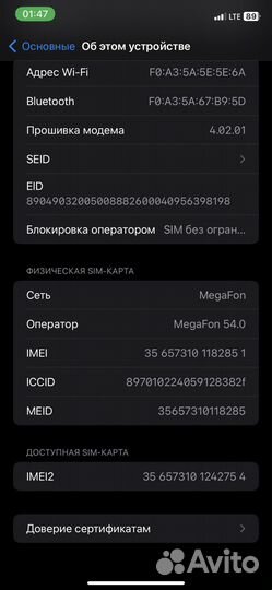 Мобильные телефоны бу iPhone 11