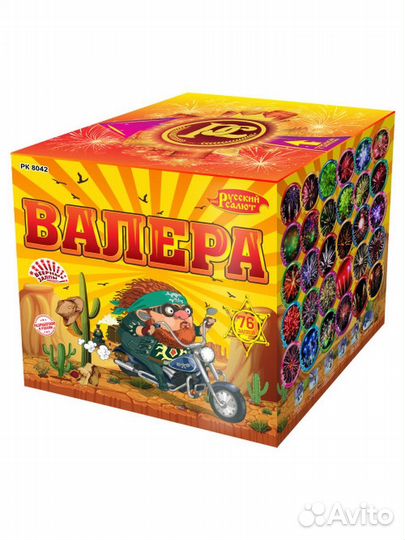 Фейерверки к новому 2025 году