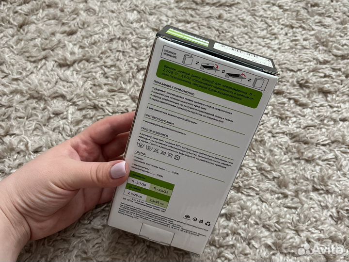 Бандаж шейный (шина шанца) для новорождённых