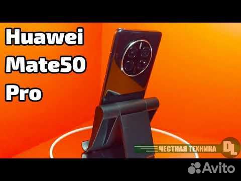 Huawei Mate 50 Pro объявление продам