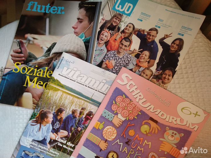 Журналы на немецком учебные