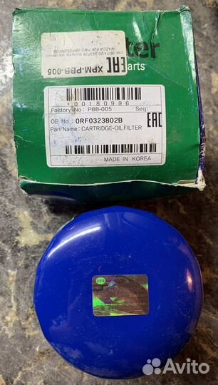 Фильтра масленные, топливный