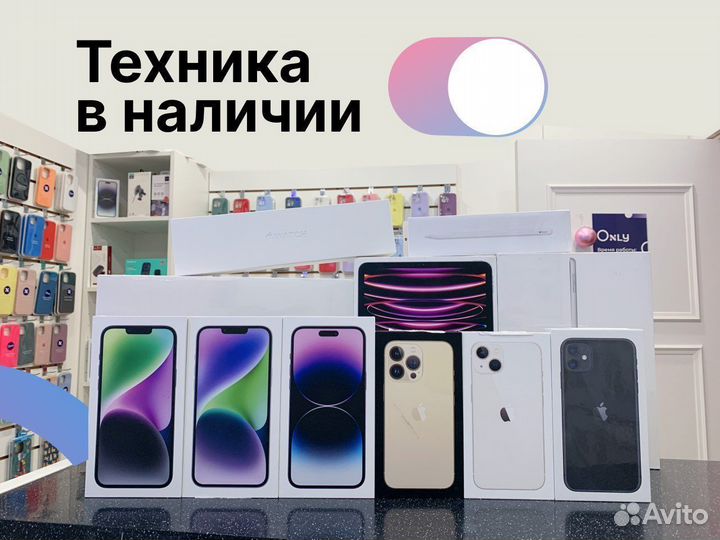 iPhone 14 Plus, 256 ГБ