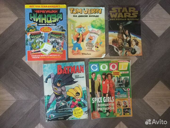 Альбомы журналы комиксы плакат 90-х