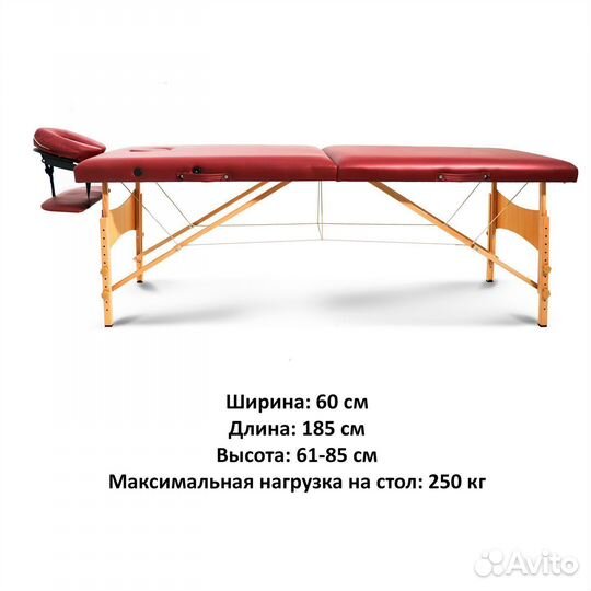 Массажный стол складной Delux Бордовый