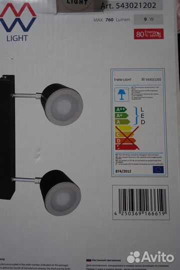 Настенный светильник бра