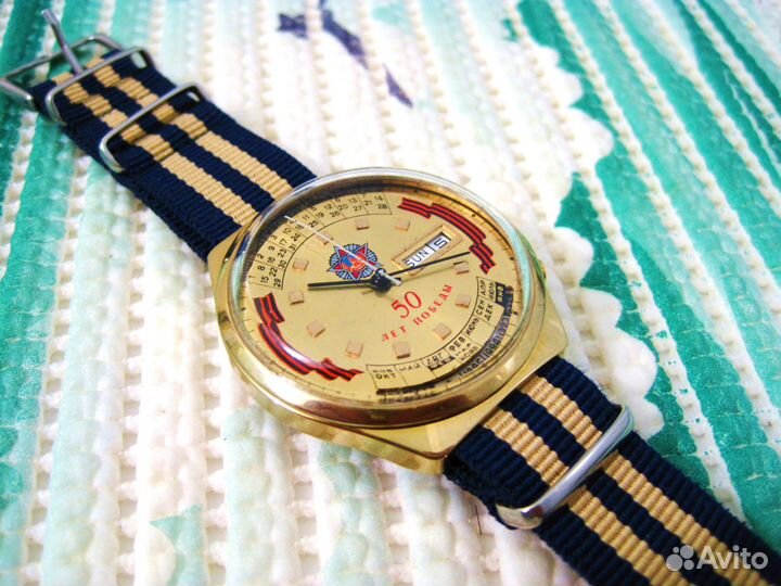 Часы Ракета колледж юбилейные 50 лет ВОВ