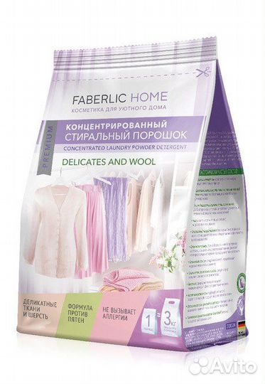 Стиральный порошок Faberlic