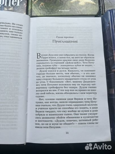 Книги гарри поттер